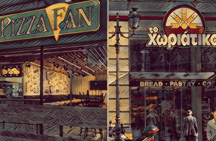 Pizza Fan και «Χωριάτικο»: Τον λογαριασμό θα τον πληρώσουν οι εργαζόμενοι;