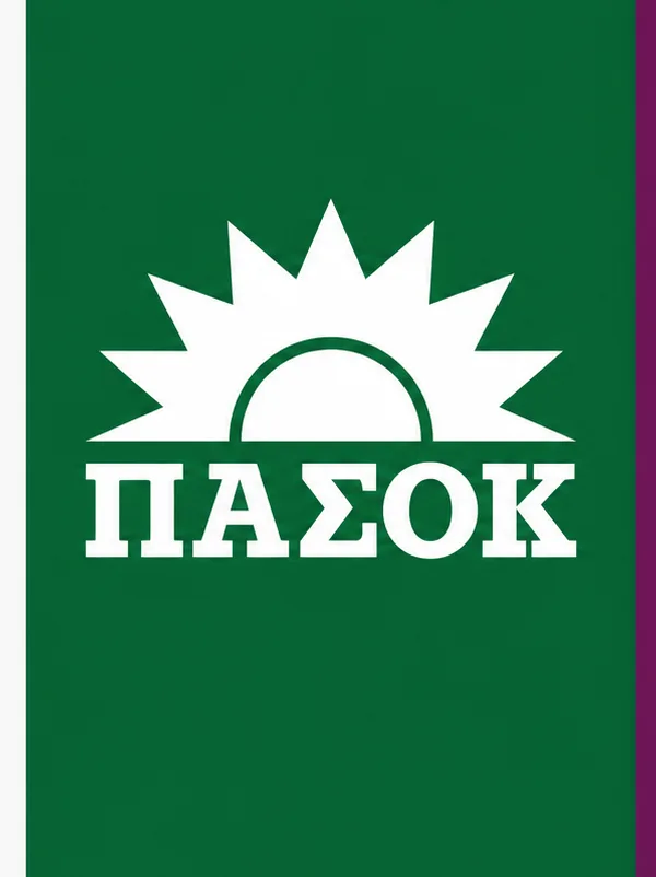 Από τρία χωριά χωριάτες: ΕΛ.Α.Σ. – ΠΑΣΟΚ – ΣΥΡΙΖΑ