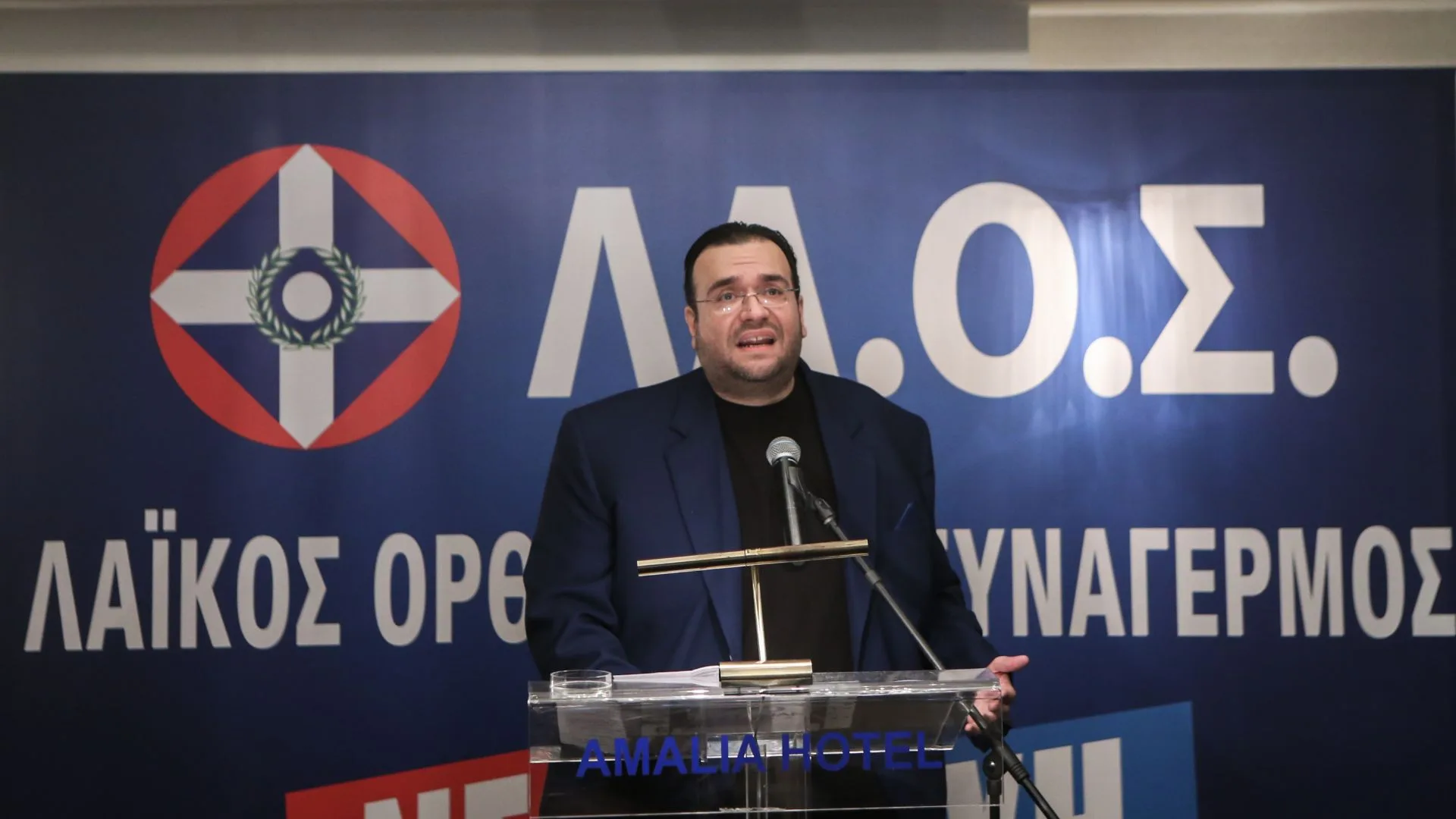 e-ΕΦΚΑ: Οκτώ συλλήψεις για απάτη και φοροδιαφυγή – Στο μικροσκόπιο εταιρείες που συνδέονται με το ΛΑΟΣ