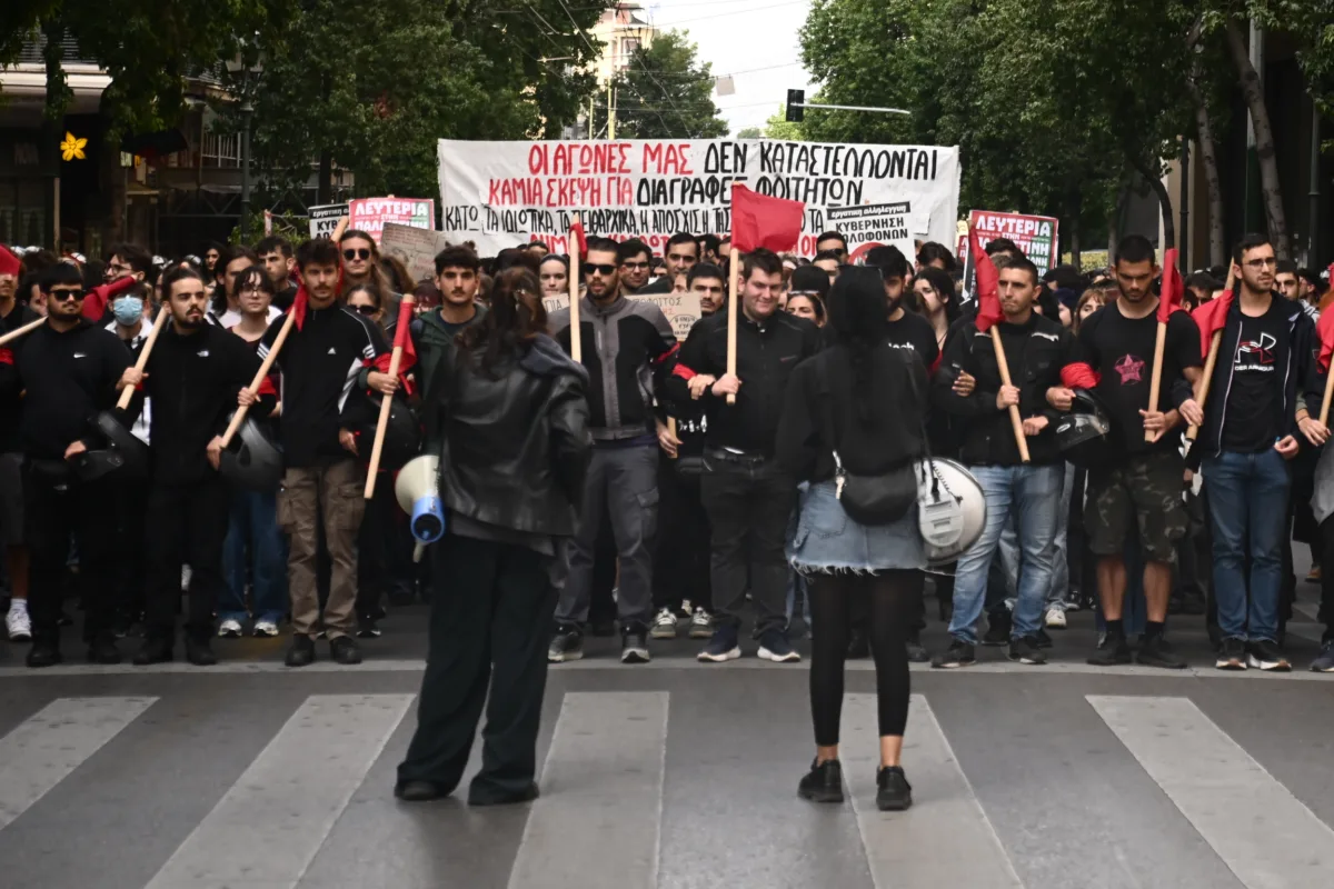 Πανεκπαιδευτική απεργία: Στους δρόμους μαθητές, φοιτητές και εκπαιδευτικοί – Αυξημένα μέτρα ασφαλείας