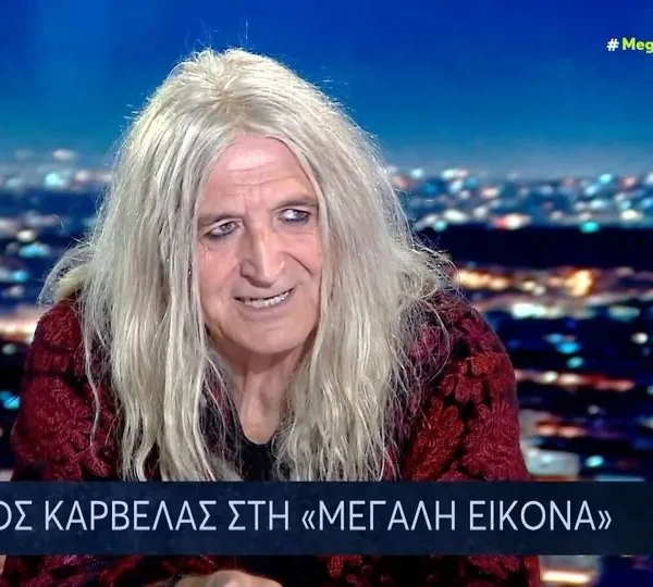 Νίκος Καρβέλας: Γιατί δεν πήγε στη συναυλία της&hellip;