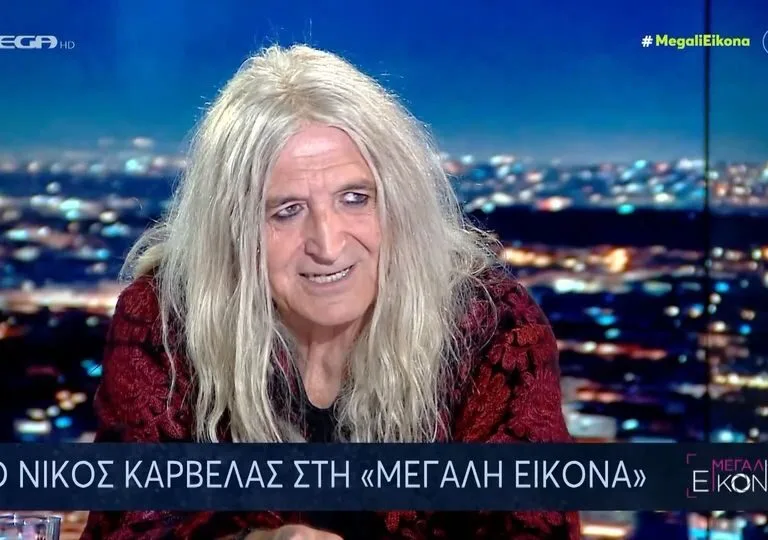 Νίκος Καρβέλας: Γιατί δεν πήγε στη συναυλία της Άννας Βίσση στο ΟΑΚΑ