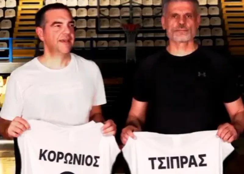 Τσίπρας – Άγγελος Κορωνιός: Η μεταγραφή από το παρκέ στην πολιτική
