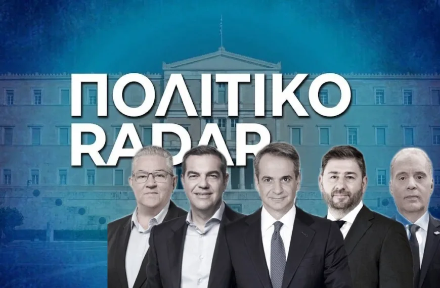 Το πολιτικό παζλ της εβδομάδας: Μαξίμου, Σαμαράς, Τσίπρας και η μάχη για την επόμενη ημέρα
